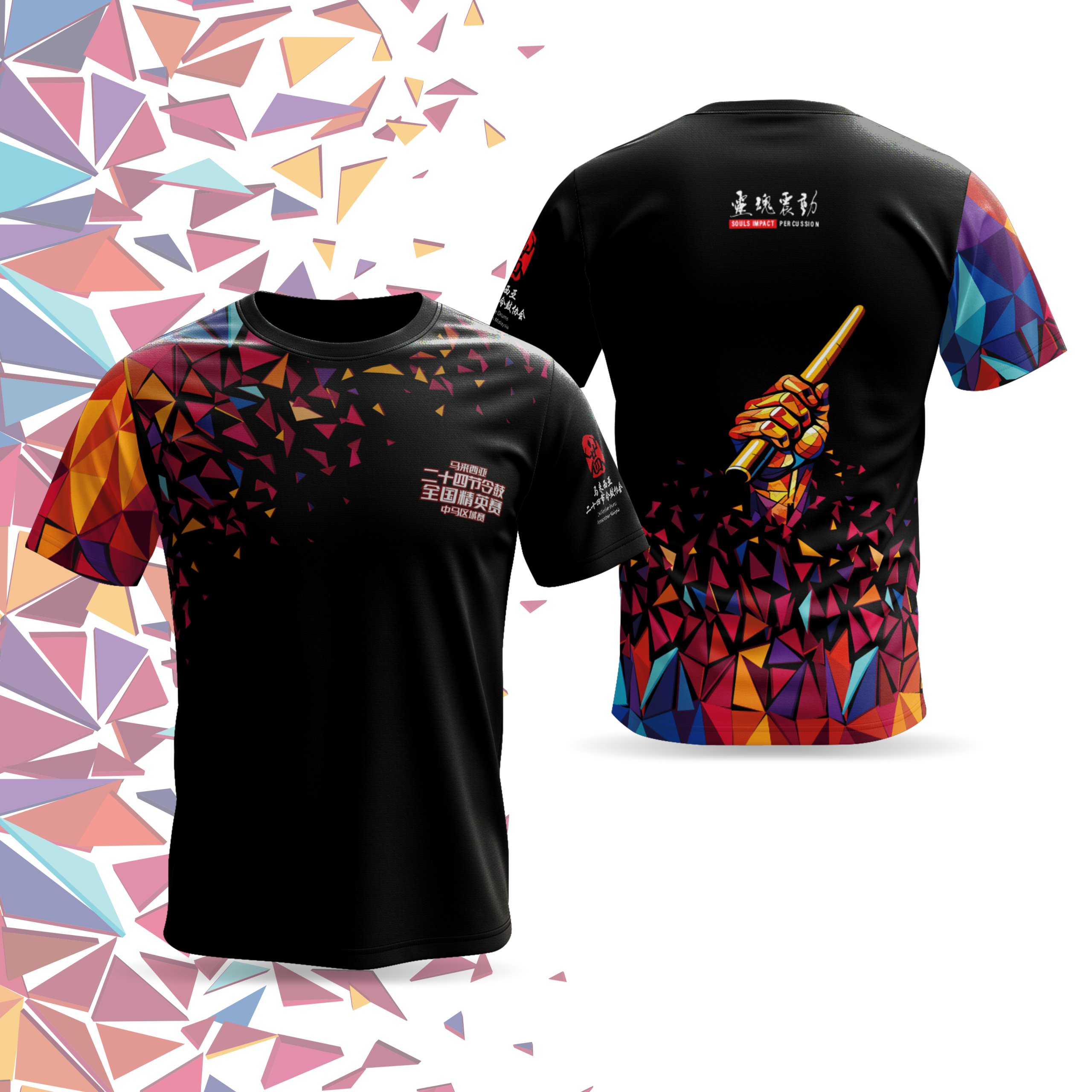 Limited-Edition Competition T Shirt 中马区——加印完美版纪念服 (Black / White) - Image 3